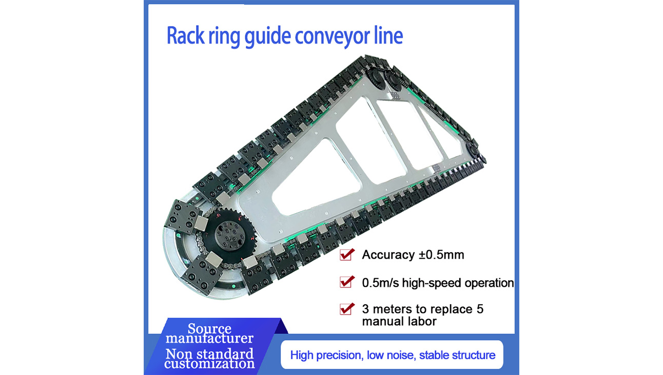 Triangular Precision Ring Conveyor