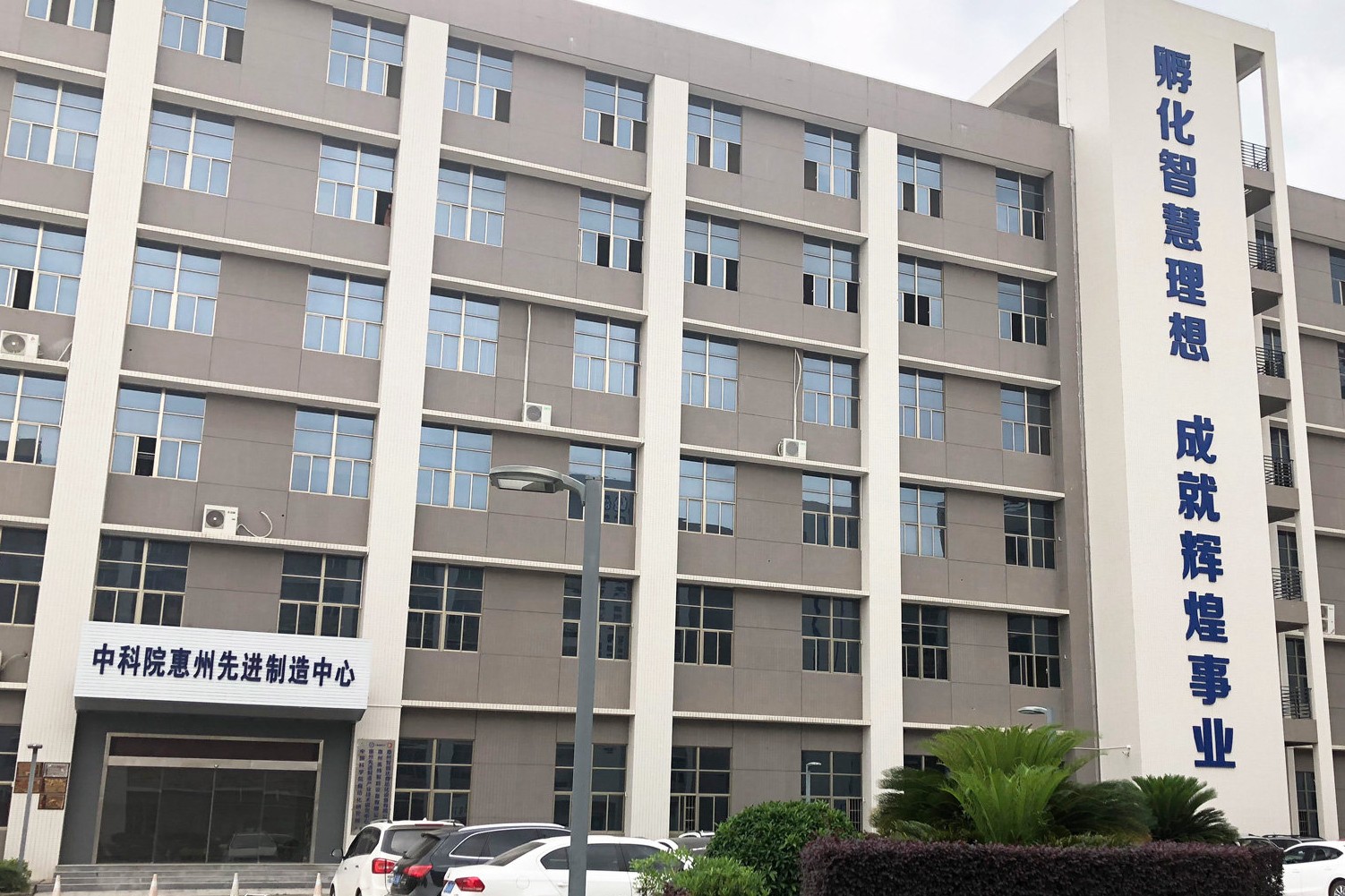 环形导轨输送线厂家振基自动化工厂外景